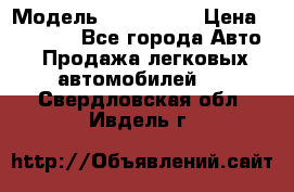  › Модель ­ sprinter › Цена ­ 96 000 - Все города Авто » Продажа легковых автомобилей   . Свердловская обл.,Ивдель г.